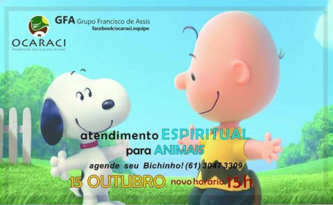 gfa-ocaraci-2016-10